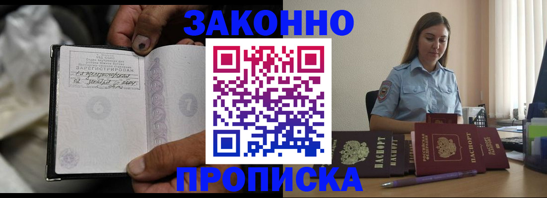 найти адрес прописки в Миньяре